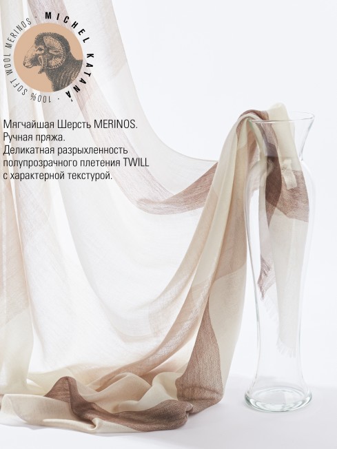 Палантин Унисекс T.W40_24DMW-3.3/BEIGE